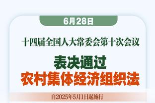 皇马vs阿拉维斯大名单：8人伤缺，贝林、克罗斯、魔笛在列